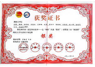 探花系列