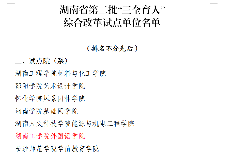 探花系列