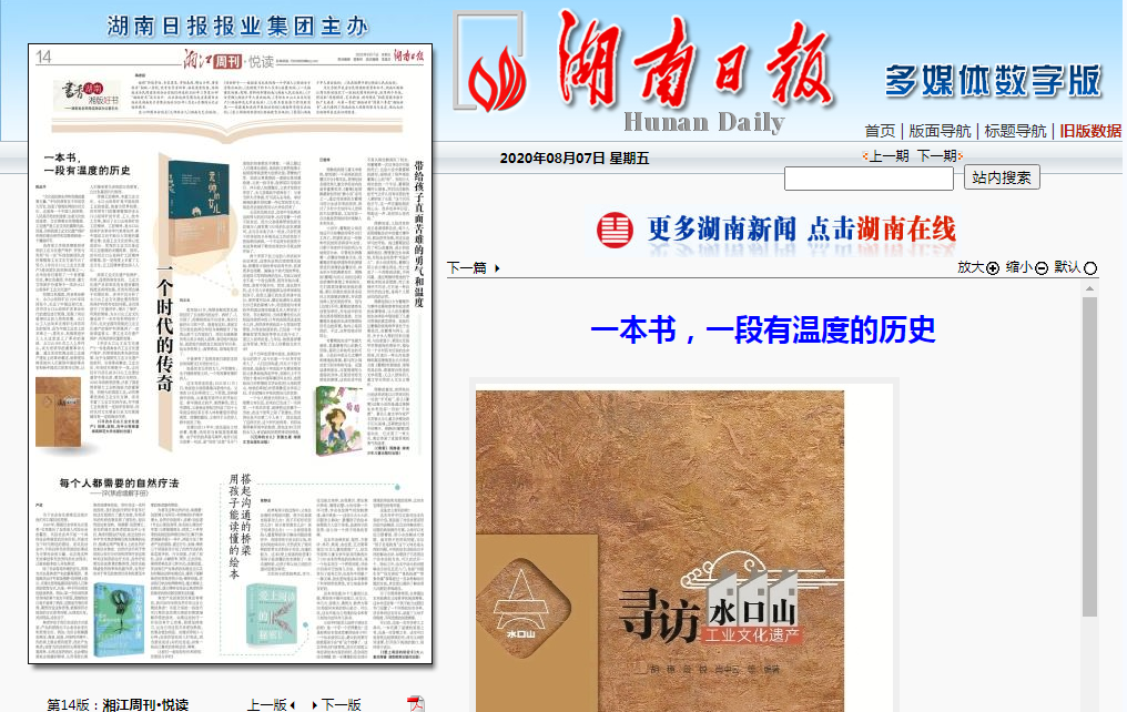 探花系列